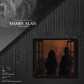 آهنگ جدید مجید رضوی به نام همین الان (ورژن گیتار)